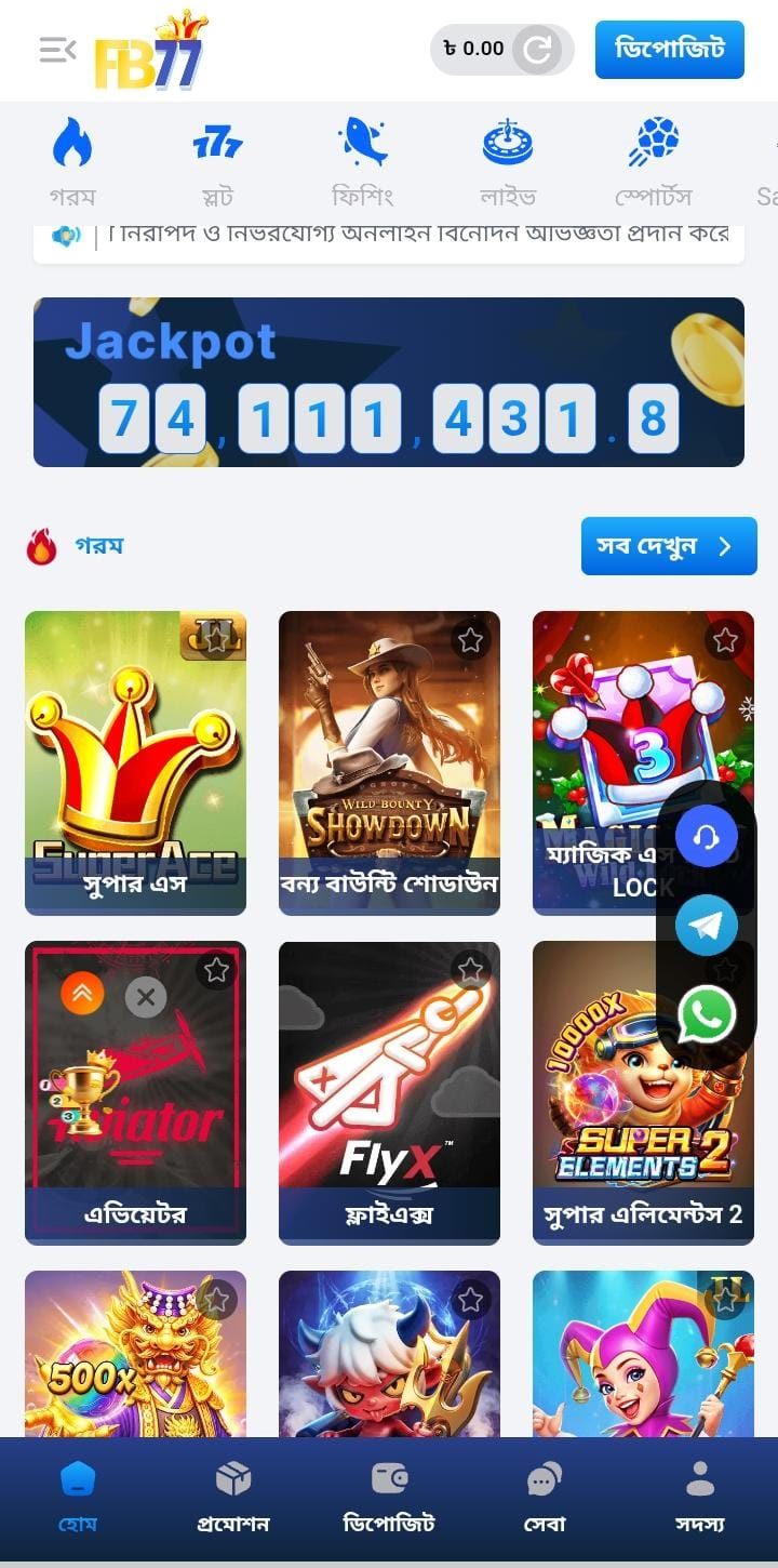 FB77 app lobby signed in, showing the taka balance, Deposit button and the Hot games grid