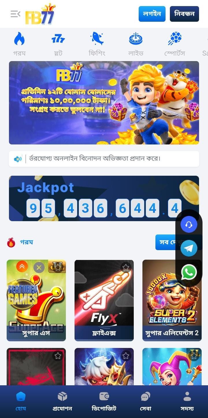FB77 app home screen showing the daily bonus promo banner, the live jackpot ticker and the Hot games grid
